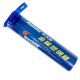 KAFUTER Epoxi Kétkomponensű Gyurma 50G